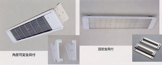 遠赤外線ヒーター・遠赤外線暖房機 (天吊) DHL | 製品一覧 | 日本シーズ線株式会社