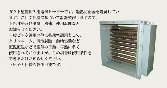 オーケー器材(DAIKIN ダイキン) KSH1D5 蒸気ヒーター - エアコン